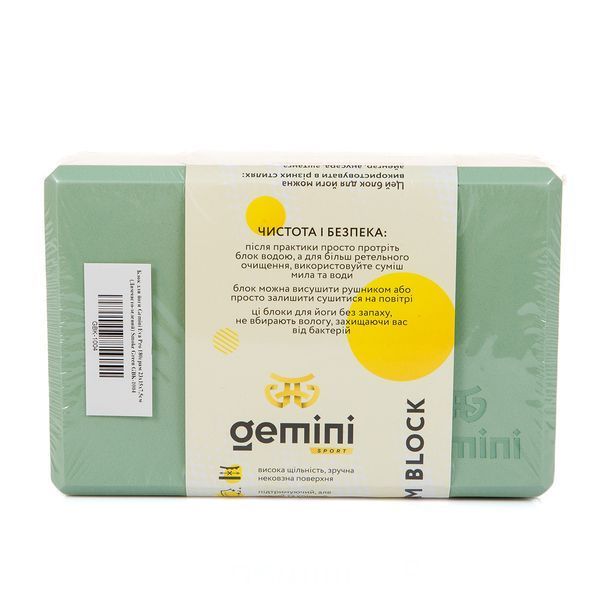 Блок для йоги Eva Pro 180грам 23х15х7.5см (Димчасто-Зелений) Smoke Green GBK-1004 А214 фото