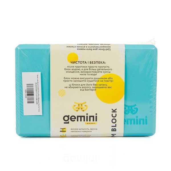 Блок для йоги Eva Pro 180грам 23х15х7.5см (Блакитний) CYAN GBK-1008 А221 фото