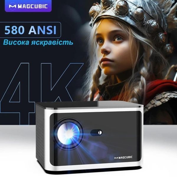 Смарт Проектор MAGCUBIC HY350 PRO 2/32GB 580ANSI 4K Full HD Voice control Android 11 HD домашний кинотеатр ШБ2072 фото