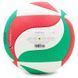М'яч волейбольний Molten V5M5000 FIVB А036 фото 4