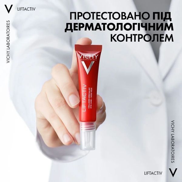 Антивозрастной крем для области кожи вокруг глаз Vichy Liftactiv Collagen Specialist Eye Care 15 мл А092 фото