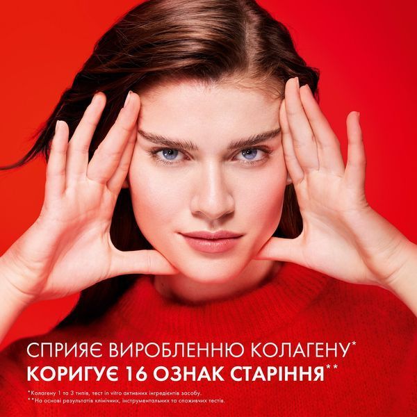 Антивозрастной крем для области кожи вокруг глаз Vichy Liftactiv Collagen Specialist Eye Care 15 мл А092 фото