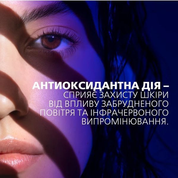Солнцезащитный легкий корректирующий флюид La Roche-Posay Anthelios UVA 400 против гиперпигментации кожи SPF50+ 50 мл А295 фото